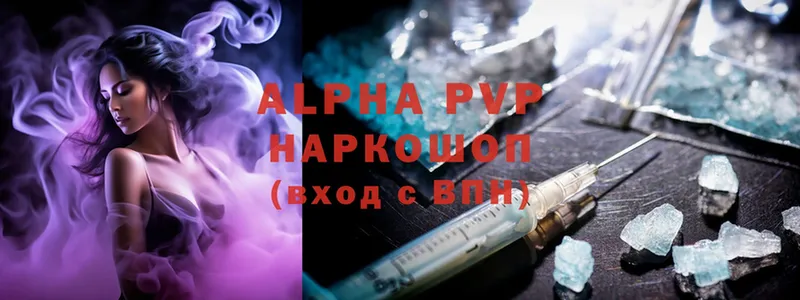 площадка формула  Ветлуга  Alfa_PVP Соль 