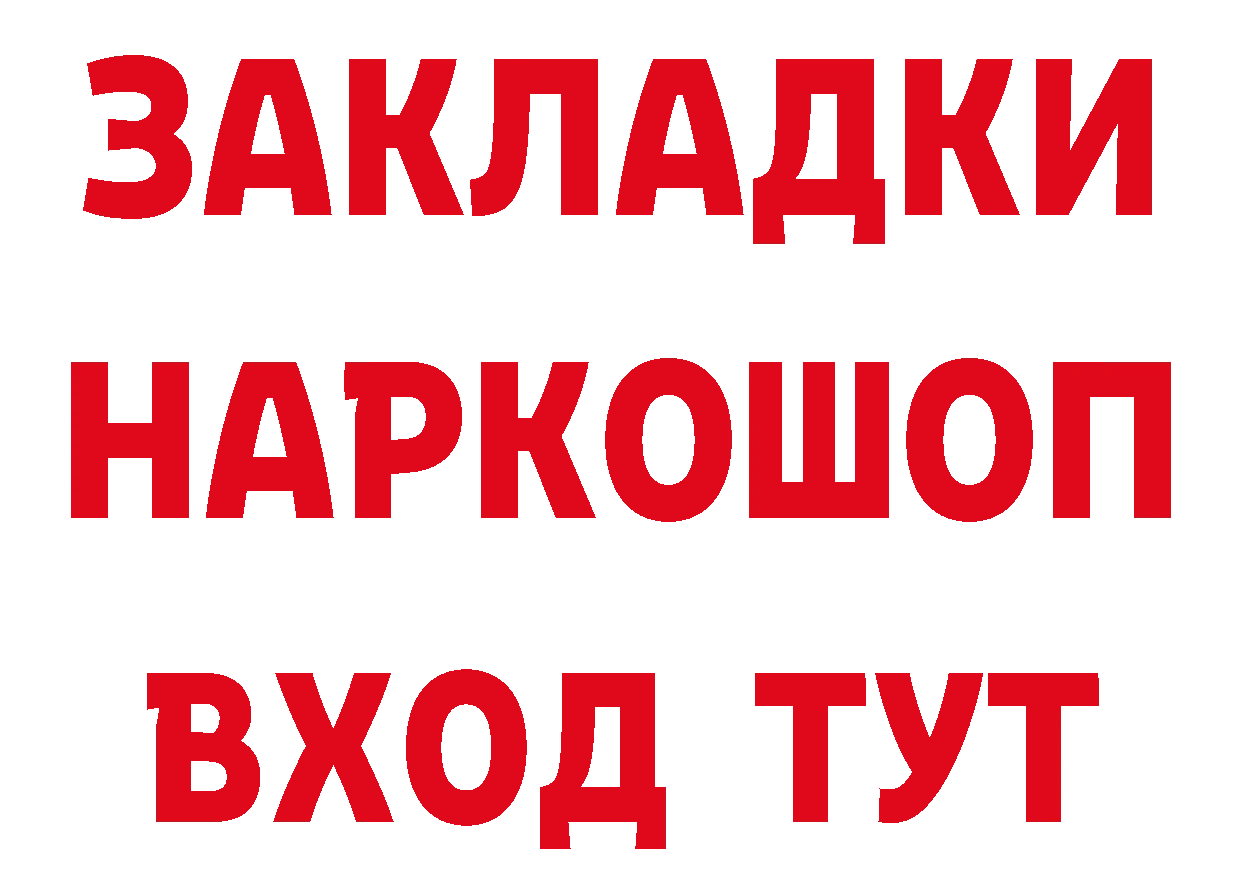 Дистиллят ТГК концентрат зеркало это ОМГ ОМГ Ветлуга